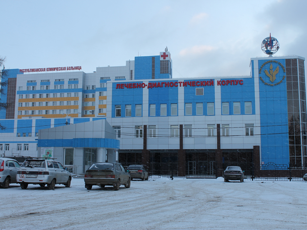 Мордовская республиканская клиническая больница